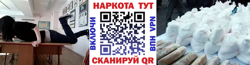 Магазины продажи наркотиков Сорск ГАШИШ МЕГА ссылка Меф мяу мяу Кокаин