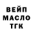 ТГК концентрат STUOD REHHIK