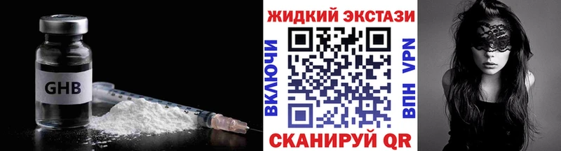 БУТИРАТ BDO 33%  где продают наркотики  Сорск 