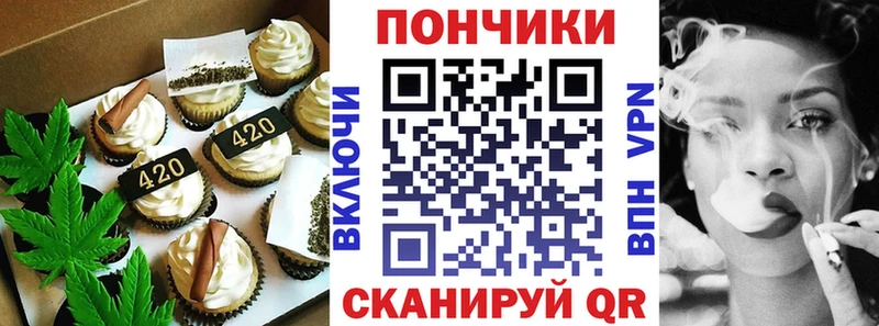 Cannafood конопля  Сорск 