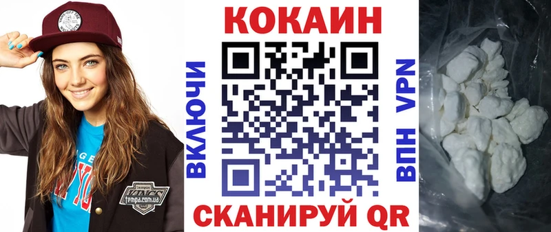 блэк спрут зеркало  Сорск  КОКАИН Fish Scale 