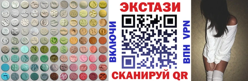 Ecstasy 300 mg  Сорск 