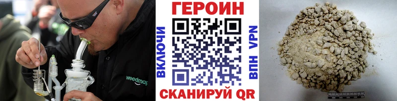 ГЕРОИН гречка  Сорск 