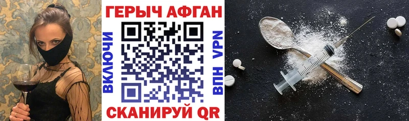 ГЕРОИН VHQ Сорск