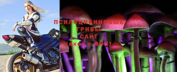 кристаллы Абдулино