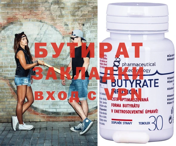 гидропоника Костерёво