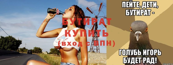 кристаллы Абдулино