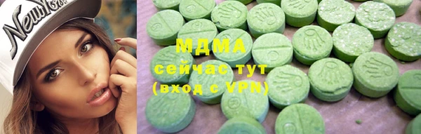 твердый Абинск