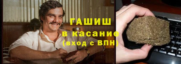 кристаллы Абдулино