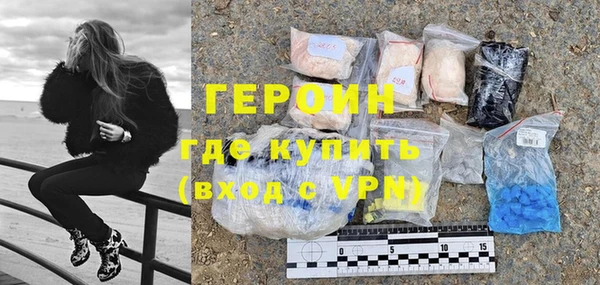 кокаин колумбия Рославль
