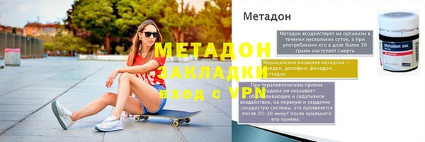 прущие крисы Ростов