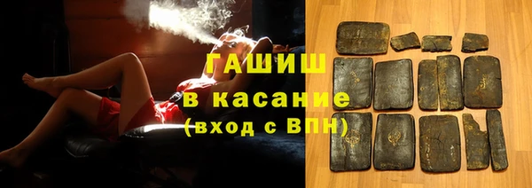 кристаллы Абдулино