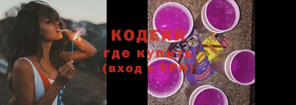 кристаллы Абдулино