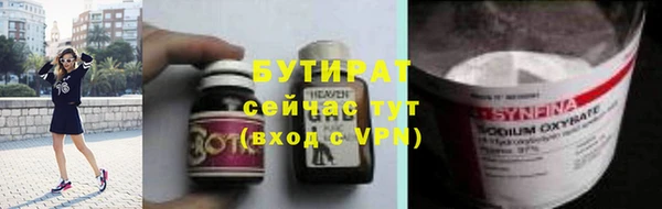 кристаллы Абдулино