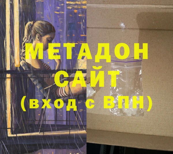 прущие крисы Ростов