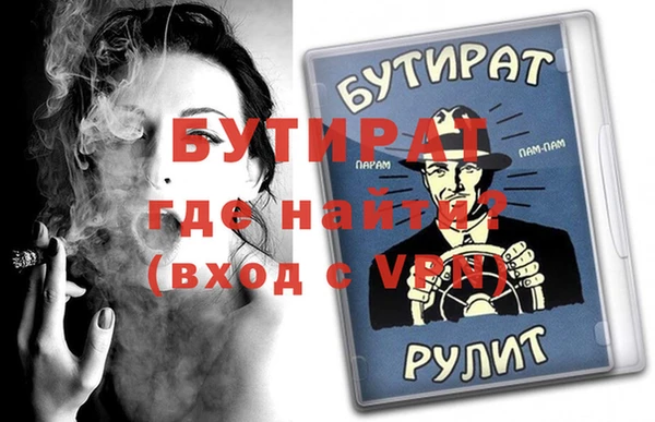 кристаллы Абдулино