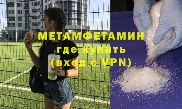 кристаллы Абдулино