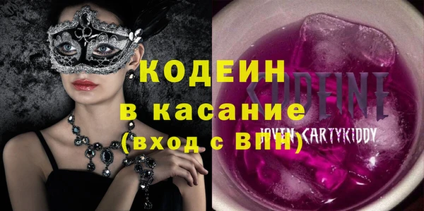 твердый Абинск
