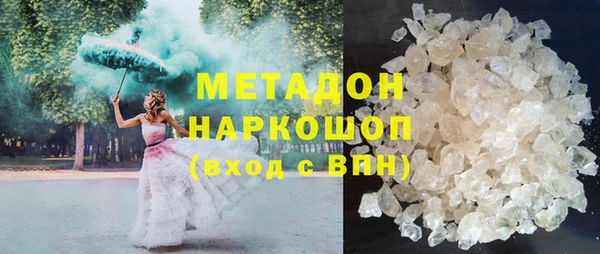 кристаллы Абдулино