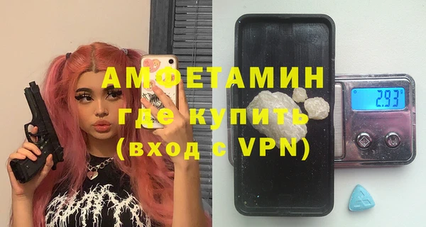 твердый Абинск