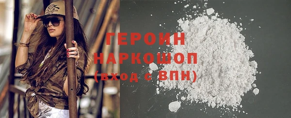 твердый Абинск
