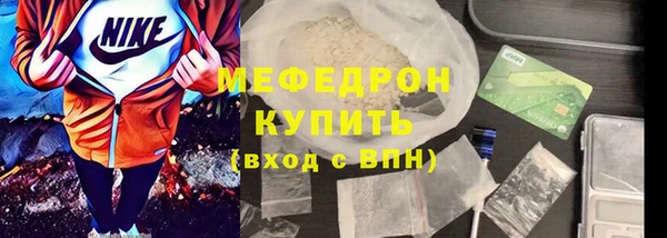 прущие крисы Ростов