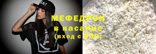 твердый Абинск