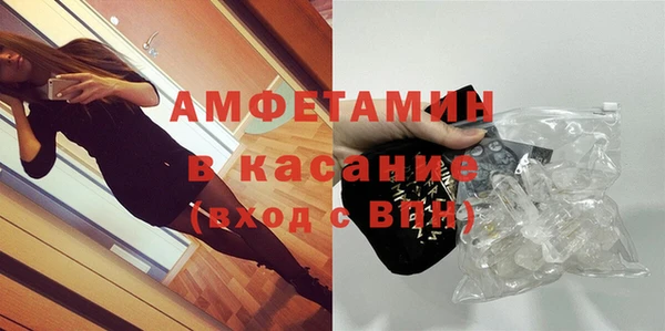 кристаллы Абдулино