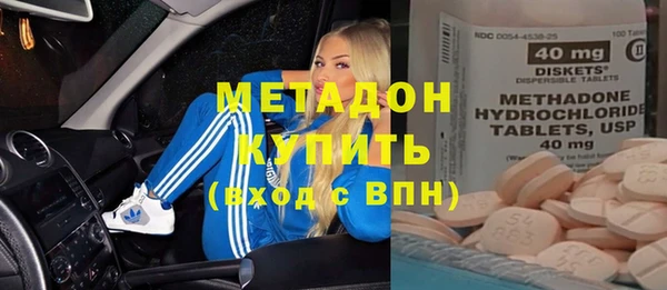 твердый Абинск