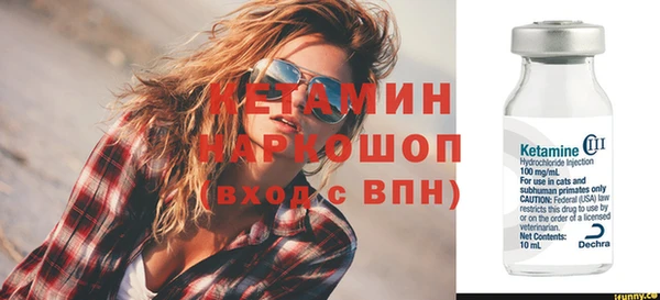 прущие крисы Ростов