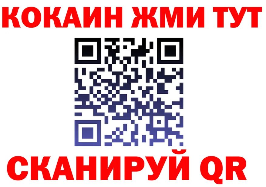 Марихуана VHQ tor это KRAKEN Сорск