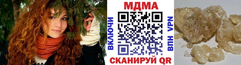 MDMA Molly  Сорск 
