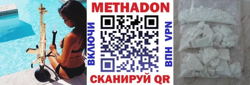 блэк спрут маркетплейс  Сорск  нарко площадка формула  купить наркотик  Метадон мёд 