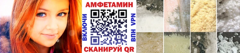 МЕТАМФЕТАМИН пудра  ссылка на мегу ONION  Сорск 