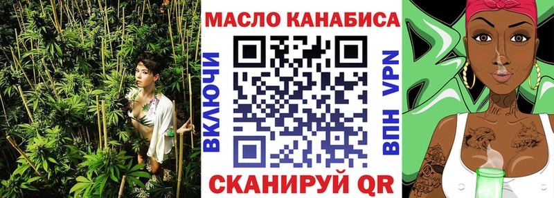 ТГК вейп с тгк  kraken   Сорск  где можно купить  